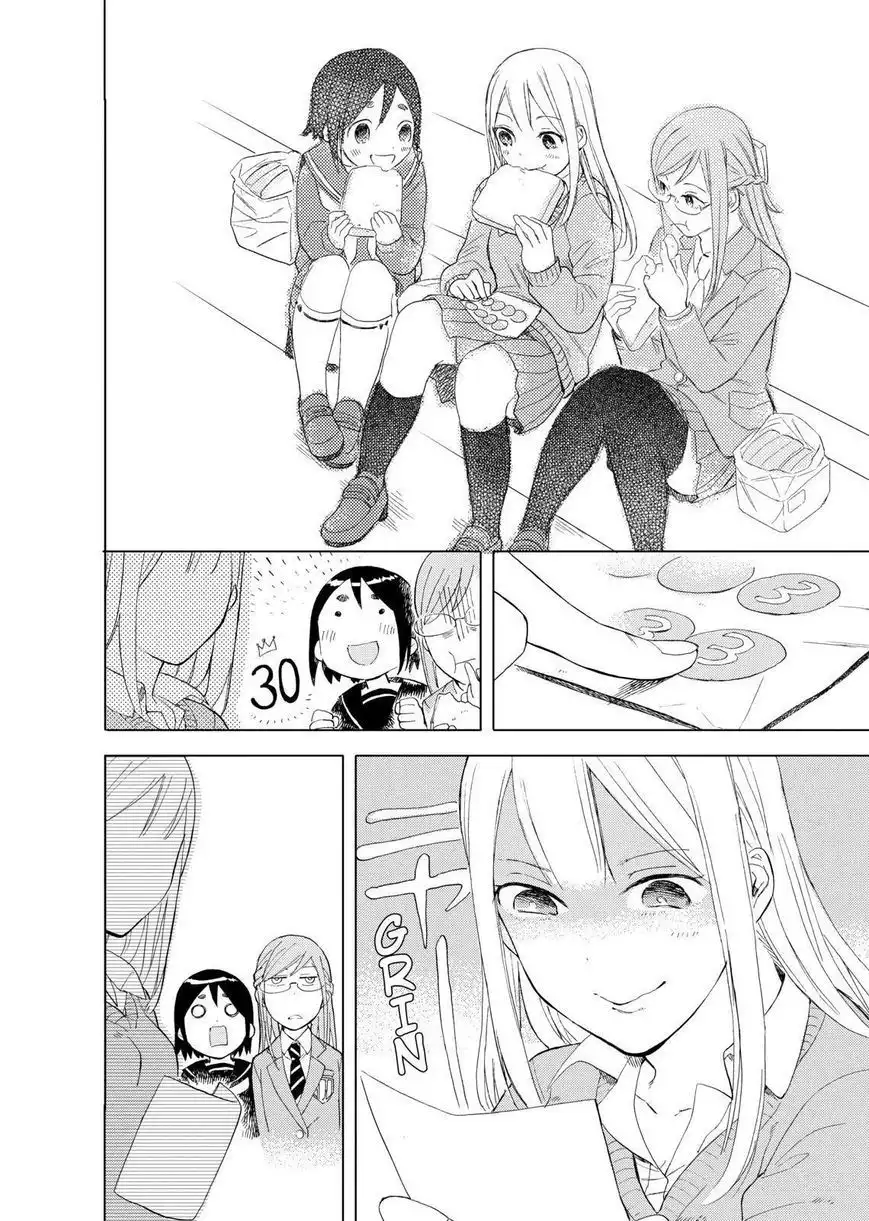 Joshi Kausei Chapter 32 10